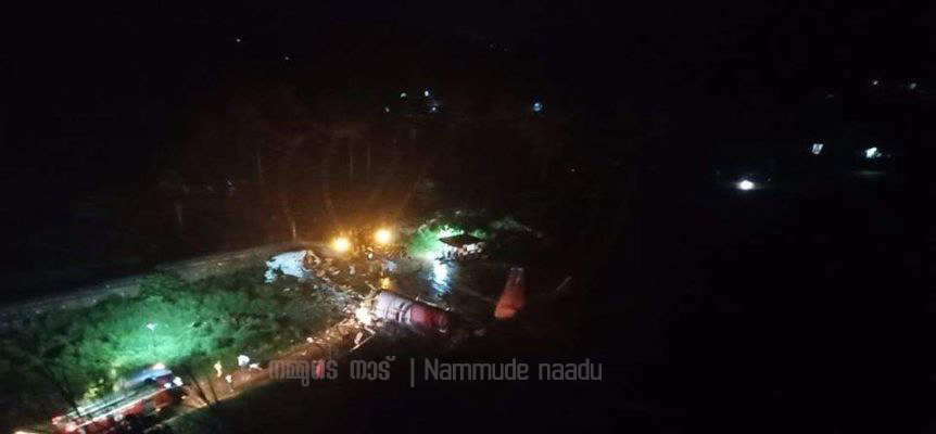 Karipur air port photographs nammude naadu (3)