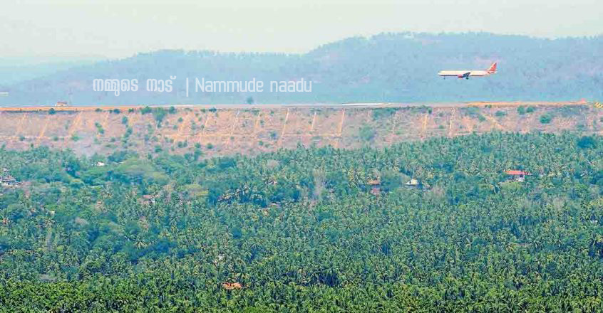 Karipur air port photographs nammude naadu (5)
