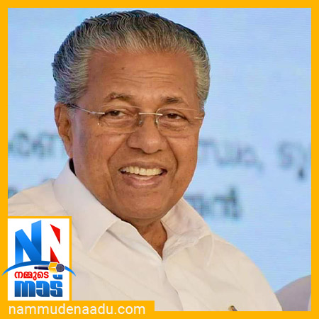 pinarayi