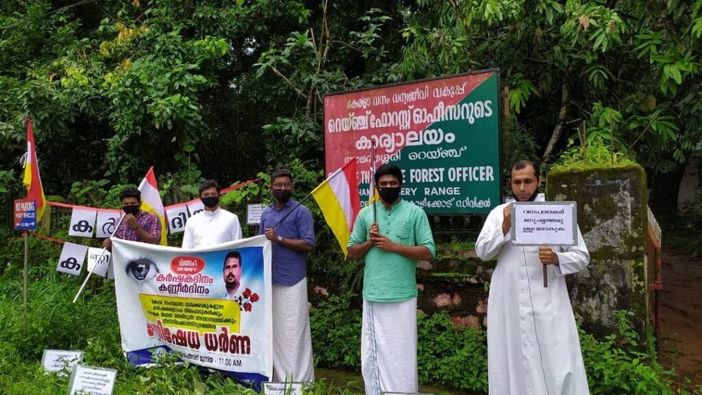 Kcym aganists Anti Farmer