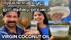 make homemade coconut oil